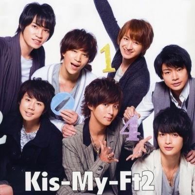 キュンとくるKis-My-Ft2の画像を配達します。お気に入りがあったらRTお願いします。