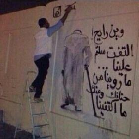 نصراوي