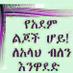 Rahma mehamed (@asdfghhiihvvcf) Twitter profile photo Rahma mehamed (@asdfghhiihvvcf) Twitter profile photo