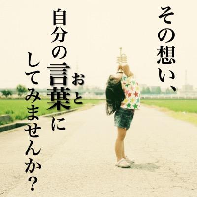 気まぐれポエムたまに歌詞 お前はそこで諦めるのか ここまで来たのに辞めるのか 悔しかったらそこから立ち上がれ 越えてきただろお前のやり方で 仲間 ケツメイシ