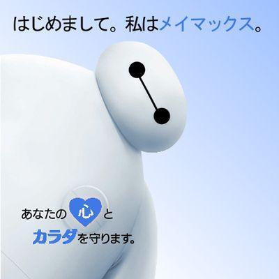 大宮(駅)と熊谷(市内)の間に在住。この区間には｢Ｋ駅｣が多いですよね。北上尾・北本・鴻巣・北鴻巣・熊谷・篭原。１２駅中６駅・・・。CBR600RR(逆車)をゲットする予定♪