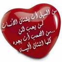 الحاج حسين عبد النبي (@0147544178) Twitter