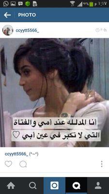 ‏‏‏‏ربي هب لي راحه البال وسعاده وطول العمر لي ولمن ♡..يحنرنييي..♡