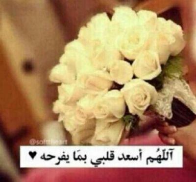 ‏‏طالبه جامعيه هنا بعثره حرف يرتقي بكم احترم تحترم متابعيني وجودكم ينير صفحتي/  الخاص مهمل