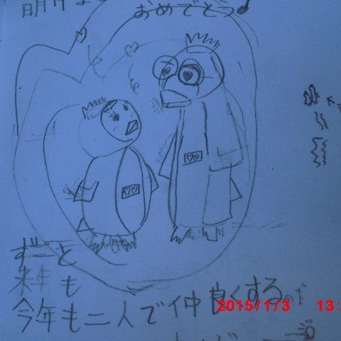 stomch1's profile picture. 可愛い絵でしょ?　　　　　　　　　　　僕にしては上手くかけた絵です。、漫画の書き手さんにはおよばないけど、趣味といきぬきに絵が書けたらいいなぁ♪