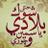karam_arafat's profile image