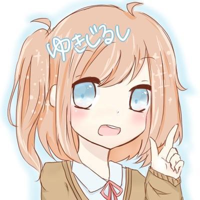 躁うつ気味 元気な時はモンハンやドラムやってます。戸越台→法政二校1年8組