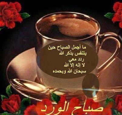 استغفر الله