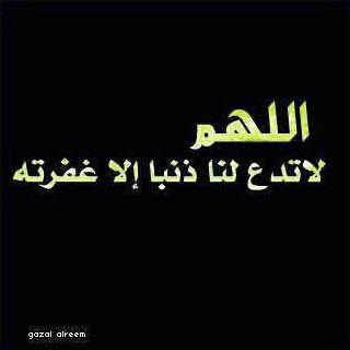 ح‏ساب وقف ل حمد مساعد  رحمه الله واسكنه الفردوس الأعلى من الجنة بغير حساب ولا سابق عذاب  صاحب هاذا الحساب ‎  ‎‎@7amad__511

_ زر المفضله واحتسب الاجر _