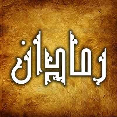 حساب يختص بالصور والأفلام القديمة لمحافظة #تربة للتواصل tarabah_pic@hotmail.com