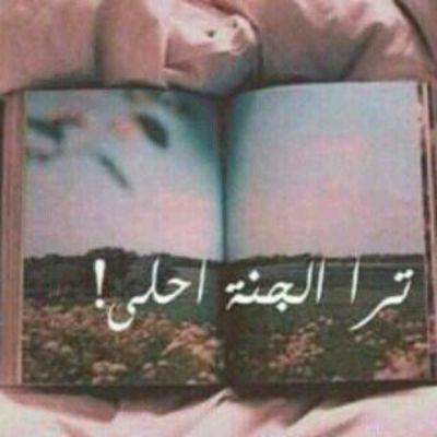 ‏‏‏لا الله الاانت سبحانك اني كنت م الظالمين..♥