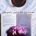 Aljoharah AL-Enazi (@00alenaziii) Twitter