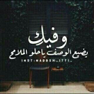 ‏‏✿ 
ㅤ 
  حيآكم الله، ♫ 
 للقصيد والاشعآر ،❥♪
للإضآفة على آلـbb ✻

PlN: 53FA1ECD