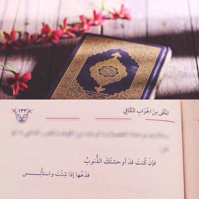 : ﷽ : {إنّ اللهَ وملائكتَهُ يُصَـلُّونَ على النبي يا أيها الذين آمنوا صَلُّوا عليه وسلِّمُوا تسليما}. اللهم صل و سلم على نبيك محمد ﷺ