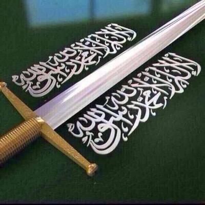 الحساب مغلق