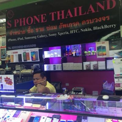 จำหน่ายโทรศัพท์มือถือสมาร์ทโฟน แท็บเล็ต , ราคาถูกสุดๆ
รับซื้อโทรศัพท์มือถือให้ราคาสูง  ส่งของได้ทั่วประเทศทางEMS และบริษัทขนส่งเอกชนชั้นนำ