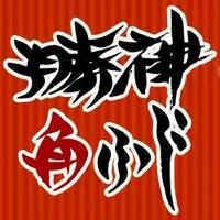 勝神 角ふじ (@shoujinkadofuji) 's Twitter Profile Photo