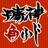 ShoujinKadofuji's profile image