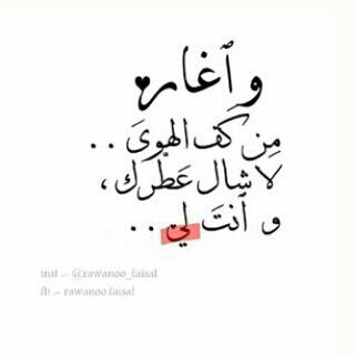 You are my happiness . . .♡'