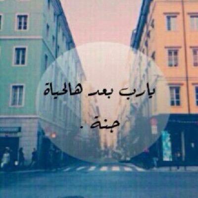 وعنْ ذكَر اللہ لا تغفلونَ * لا الہ الاَ اللہ *