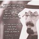 آﻵواكس ابو نورآن (@0597721754) Twitter