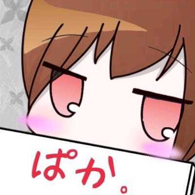 ども、某小説サイトで活動中なJKです←文章下手ですが(元中坊とかしれてる)楽しみながら書いておりますwwエブさんで活動中な方もそうでない方も気軽にフォローしてくださいな、読み方は“きあ”です/H!dEさん好きです。田中家…入りたい（´・ω・｀）
