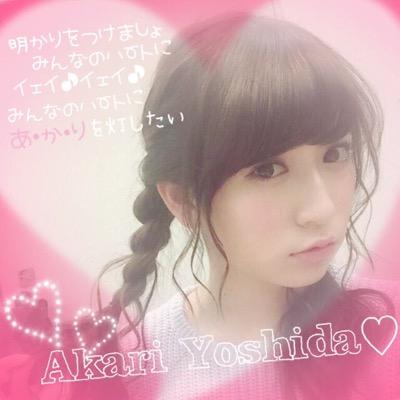 大島優子神推し♡ゆうみぃ♡