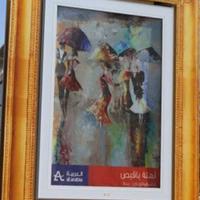 Nahlah Bagabas, M.D. (@nahlahb) Twitter profile photo
