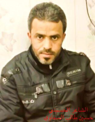 ‏‏لا زلت واقف في بابها… فاطمه
