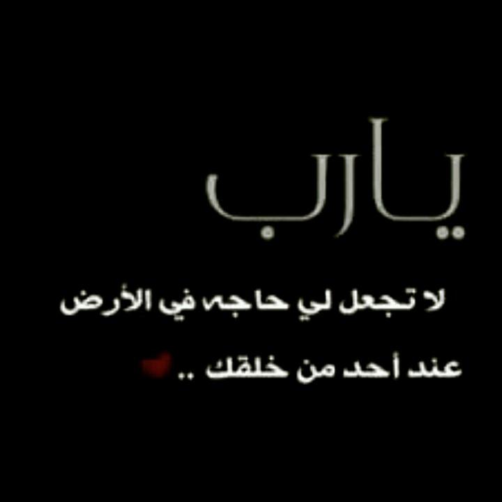 ‏‏‏‏‏ممنوع الخاص ( ربي لاتذرني فردا وانت خير الوارثين ) اللهُمَ بَشرنا بِما ننتظره و أنت خيرُ المبشرين