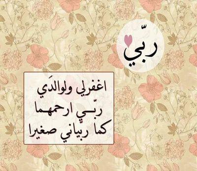 ‏اعشق العيش بهدوء
