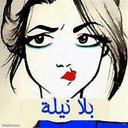 Asmaa_Rashed - @Asmaa_Rashed10 - Twitter