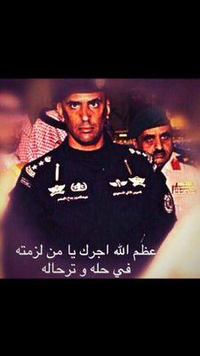 elkyaleleteb's profile picture. ‏وطني ماذا يجري