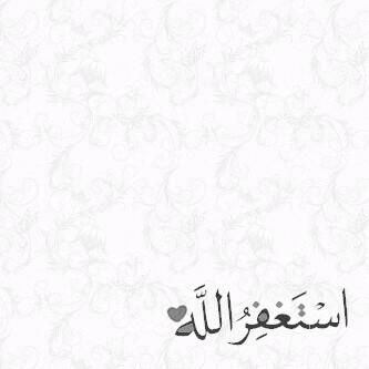 اللهم صلي وسلم على سيدنا محمد وعلى صحبه اجمعين.