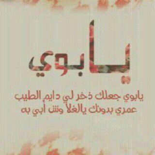 ‏‏‏‏‏طالب فالمتوسطة يمكن اعتبر نفسي اكبر من عمري بكثير  ضيفوني الأنستقرام d7ym_ll اقرا كتب لعلم النفس و القضاة