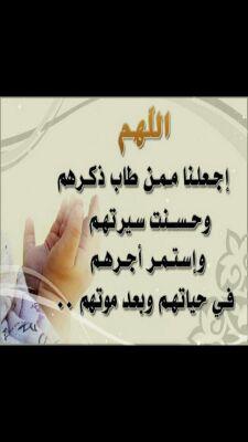 j00559's profile picture. اللهم اجعلني واولادي من احبابك  وارزقنا قلوب وانفس بيضاء كنقاء نبينا محمد صلى الله عليه وسلم