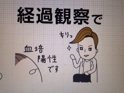 日常会話に医療用語を！というかわいい系LINEスタンプですｗ　ナース 看護師 ドクター 病院関係者の為のスタンプです。　なにとぞ愛あるRTよろしくお願いします。