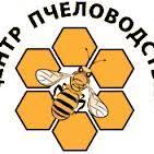 Мёд , продукция пчеловодства , пчеловодческий инвентарь , медогонки , воскотопки , воск , вощина , ульи , куботейнеры .