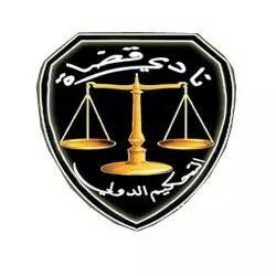 ‏‏حدود مصر خط احمر ومن يقترب منها يدفن فيها