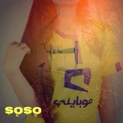 طالبه جامعيه اعشق النصر