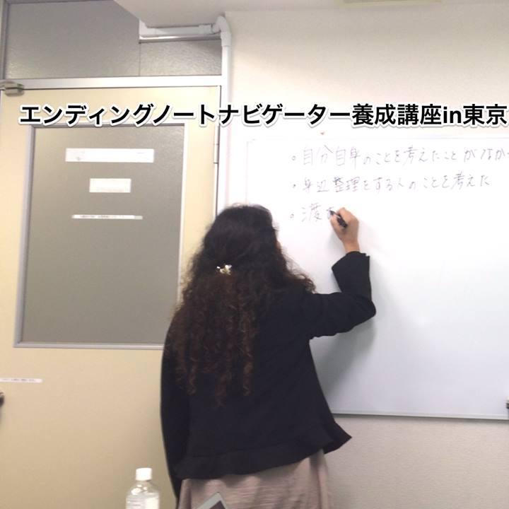 エンディングノート普及協会が認定するエンディングノートの書き方講師 エンディングノートナビゲーター®の赤川なおみです。協会では、仕事に活かる終活資格、エンディングノートナビゲーター®養成講座を開講しています。