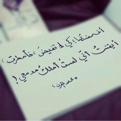 ‏‏ﭑﻧتّ إﺂلوٌﺣيدٍ ﺂ̲ﻟ̲ﻟ̲ي بعٌّدَ رﺑيّ دﮧڕيتّ

الإقامه : تحت أقدام أمي ❤