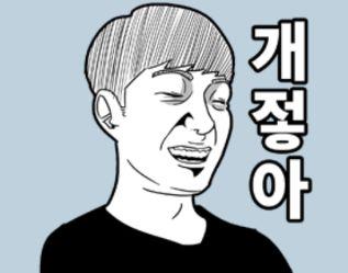 마성의 닝겐