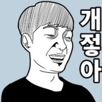 리튬이온전지 (@taeyang2min) 's Twitter Profile