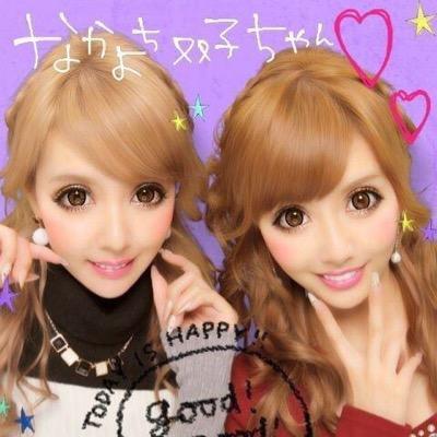 共感したらRT & follow