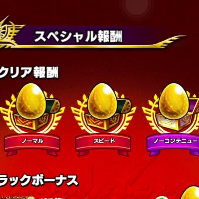 モンストいぇーい Mwtjpmm Twitter モンストいぇーい Mwtjpmm Twitter