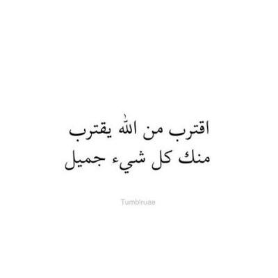 رحم عيّون ابي آلنآئمه للمدى البعيد ، متّعها يارب بجنّتك . ربي آجمعني مع وأمي وأبي في جنتك