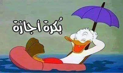 الى إنكسر جوايه مش ماج ولى كبايه