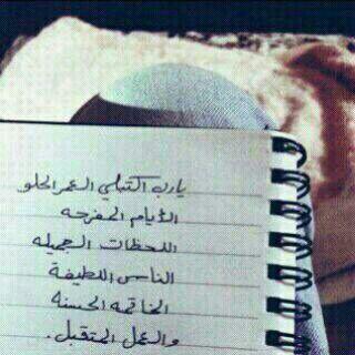 لا اله الا الله.