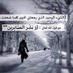 ®سـبـحـان الـلـه® (@msn211a) Twitter profile photo